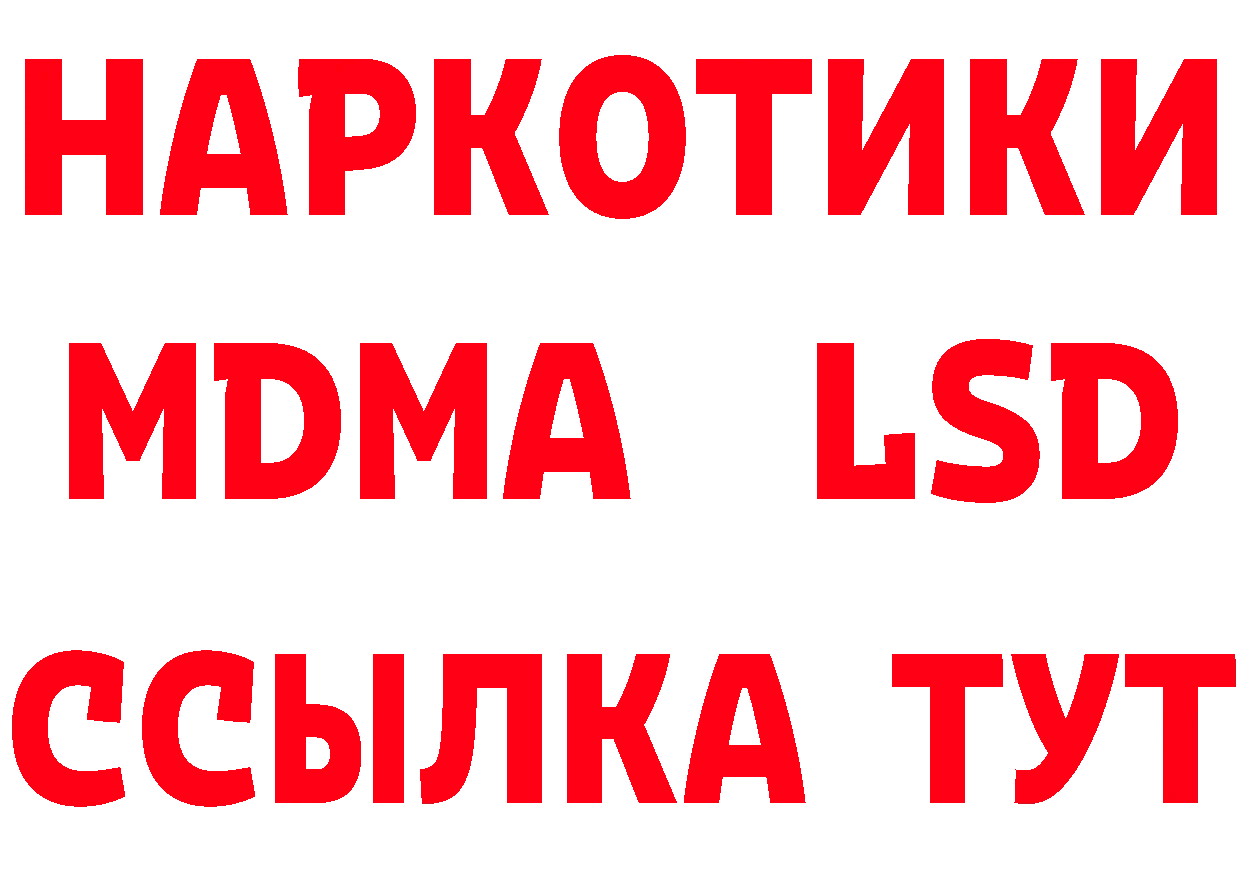 Продажа наркотиков дарк нет телеграм Лабинск